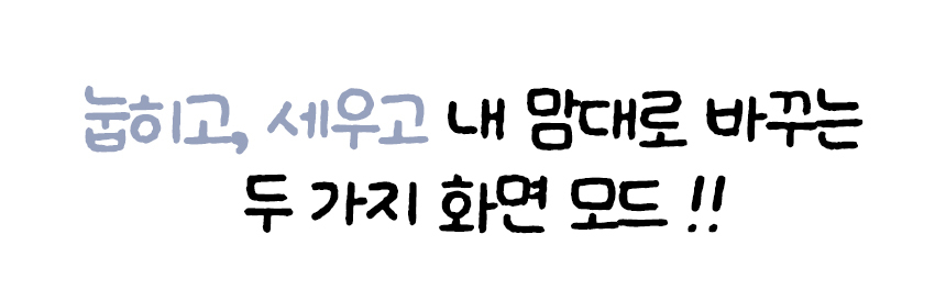 [직진배송🔥최저가] 갤럭시탭 전기종 S펜슬 수납 투명 스마트 케이스 커버 S10 S9 S8 S7 S6 A8 A9 플러스 FE 라이트 북커버 태블릿 종이질감 강화유리 액정보호필름 상세 이미지 3