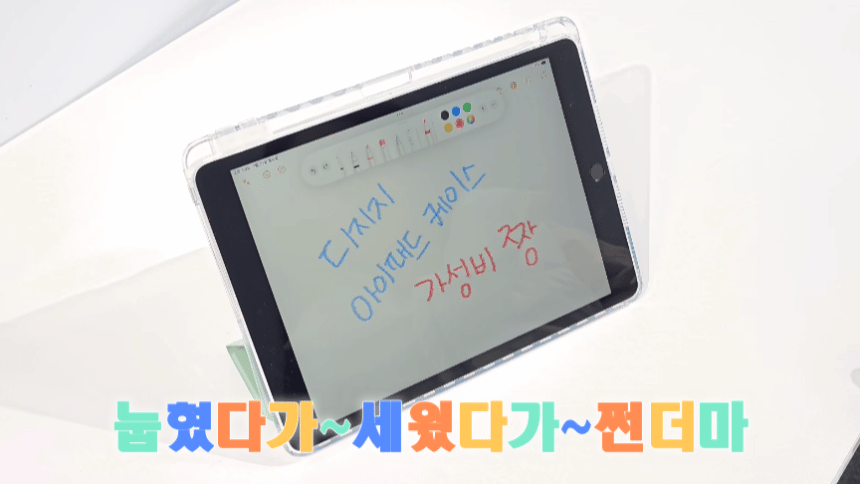 [직진배송🔥최저가] 갤럭시탭 전기종 S펜슬 수납 투명 스마트 케이스 커버 S10 S9 S8 S7 S6 A8 A9 플러스 FE 라이트 북커버 태블릿 종이질감 강화유리 액정보호필름 상세 이미지 4
