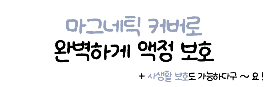 [직진배송🔥최저가] 갤럭시탭 전기종 S펜슬 수납 투명 스마트 케이스 커버 S10 S9 S8 S7 S6 A8 A9 플러스 FE 라이트 북커버 태블릿 종이질감 강화유리 액정보호필름 상세 이미지 5