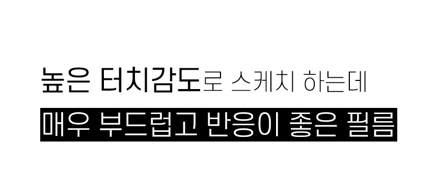 [직진배송🔥최저가] 갤럭시탭 전기종 S펜슬 수납 투명 스마트 케이스 커버 S10 S9 S8 S7 S6 A8 A9 플러스 FE 라이트 북커버 태블릿 종이질감 강화유리 액정보호필름 상세 이미지 12