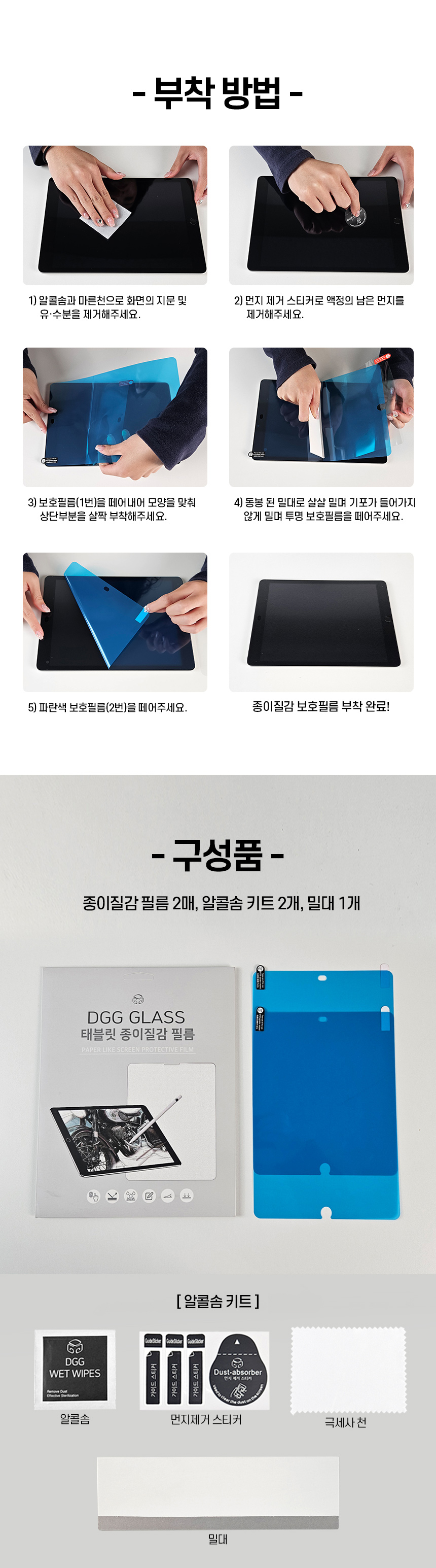 [직진배송🔥최저가] 갤럭시탭 전기종 S펜슬 수납 투명 스마트 케이스 커버 S10 S9 S8 S7 S6 A8 A9 플러스 FE 라이트 북커버 태블릿 종이질감 강화유리 액정보호필름 상세 이미지 16