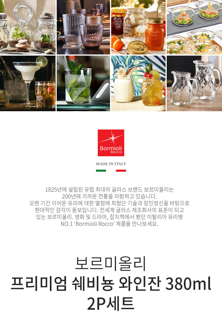 올비아