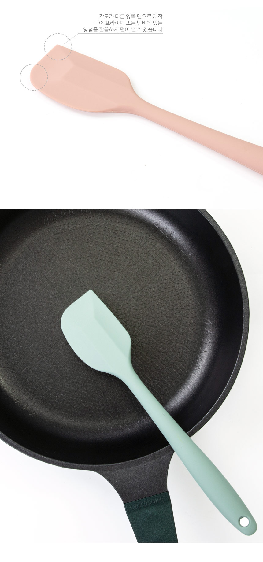 silicon_kitchentool_04.jpg