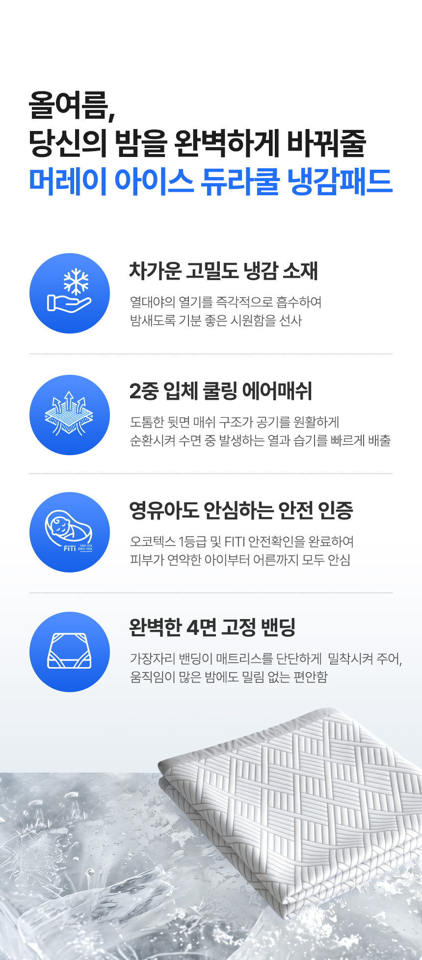 상세이미지 03