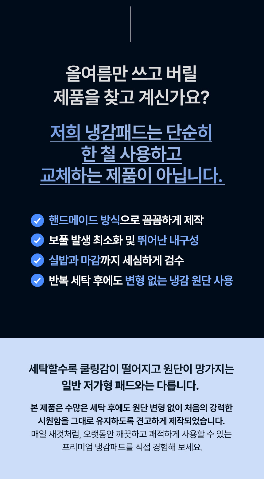 상세이미지 07