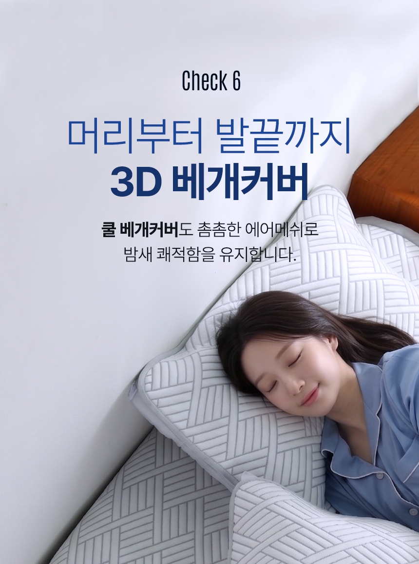 상세이미지 26