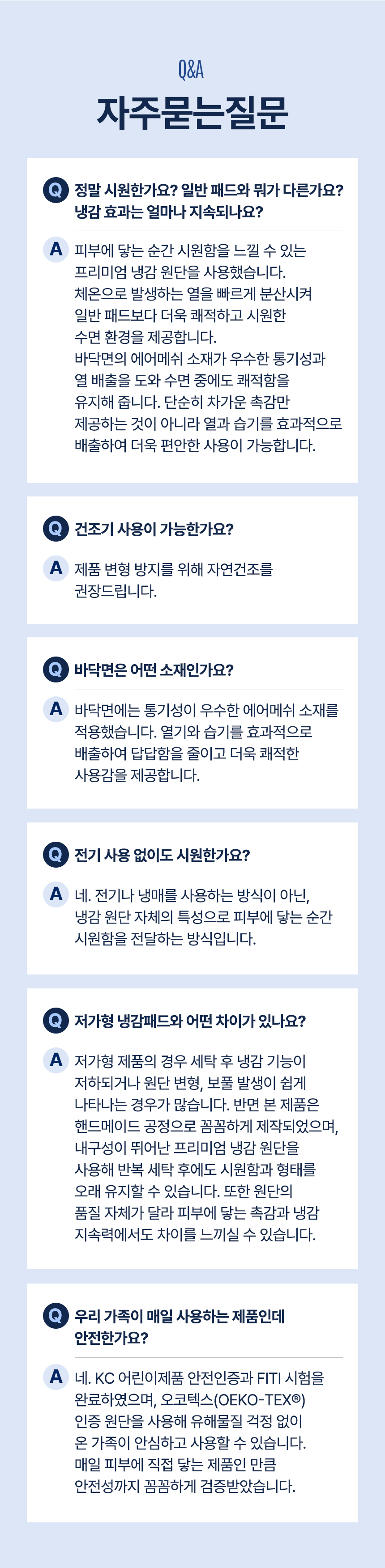 상세이미지 29