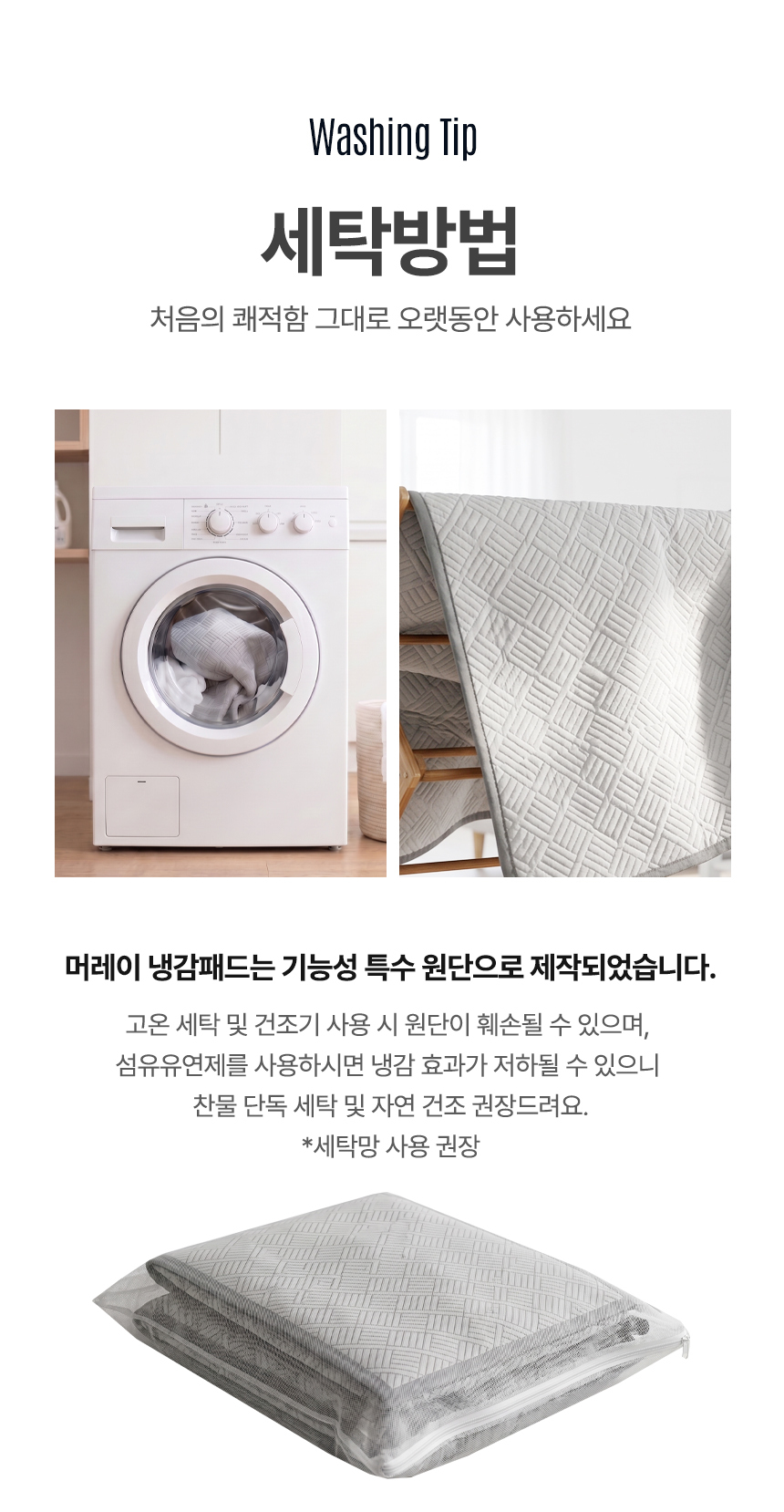 상세이미지 30