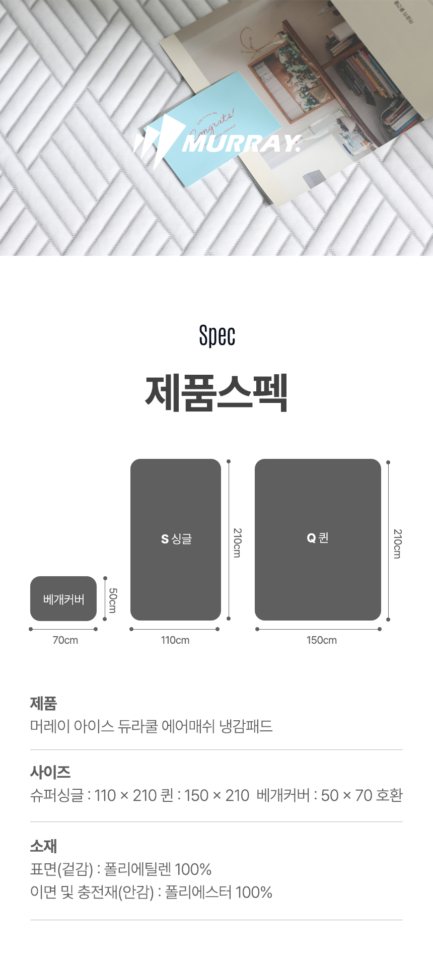 상세이미지 32