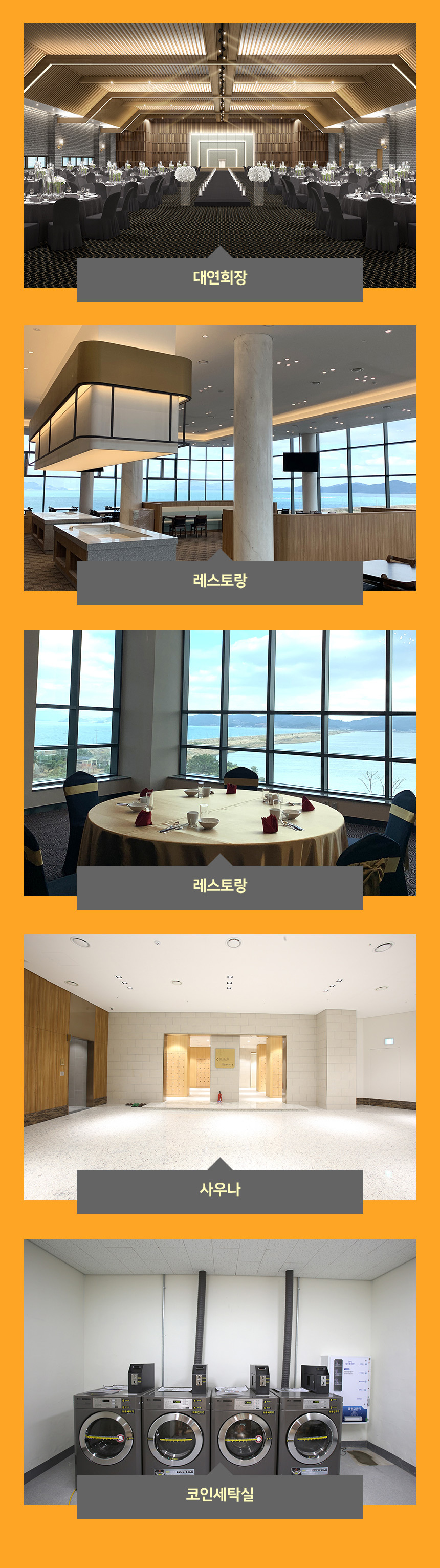 전남 고흥) 썬밸리 리조트 전객실 오션뷰/룸온리/당일예약가능-모바일 11번가