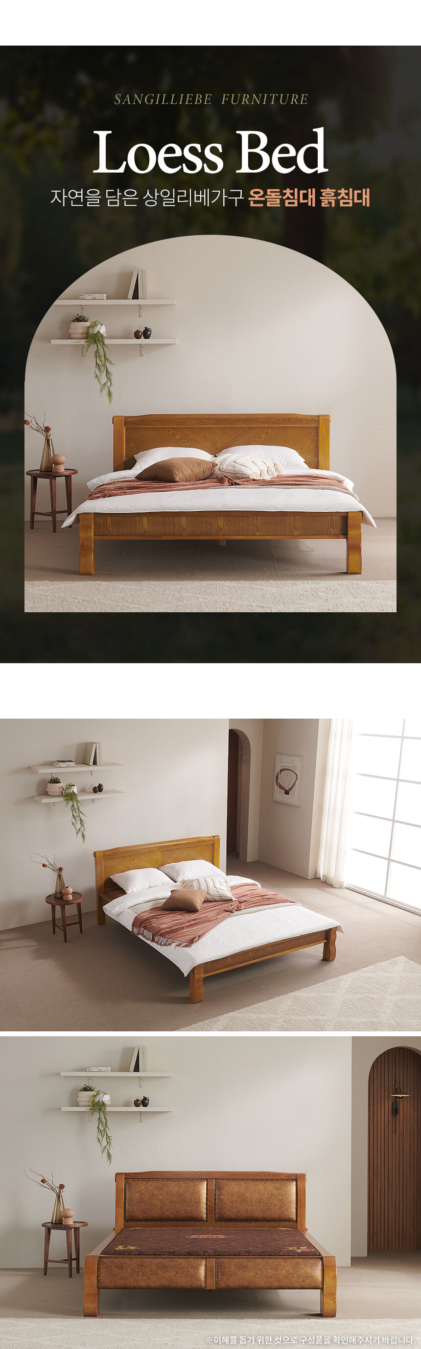 si_loess_bed_1_01.jpg