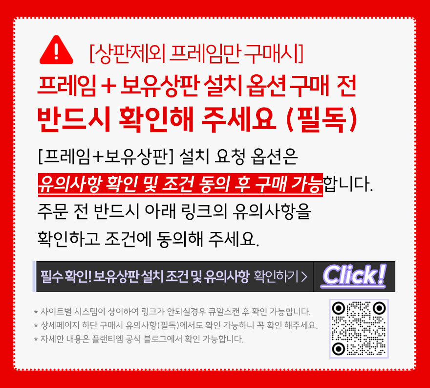 플랜티엠 FlexiSpot E7 PLUS KR 쿼드 4레그 듀얼모터 모션데스크 프레임 스탠딩책상 다리 상세 이미지 1