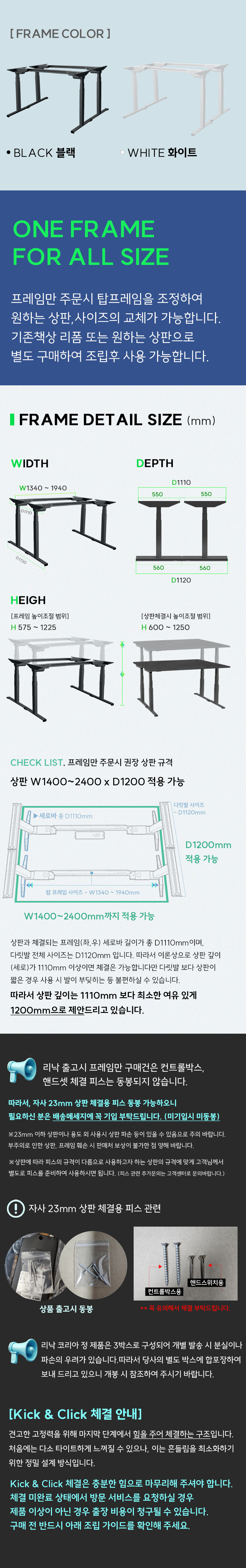 플랜티엠 리낙 X4 D1200 익스피리언스 쿼드모터 모션데스크 DL6 DPG1C 고속 4모터 상세 이미지 14