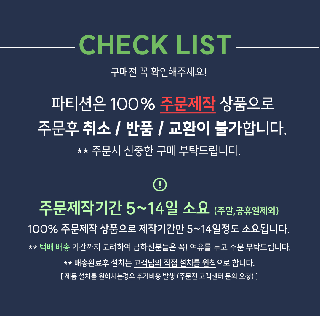 소리먹는 파티션 MA 독립형 파티션 컬러풀 디자인 가림막 가림판 패브릭 사무실 파티션 상세 이미지 1