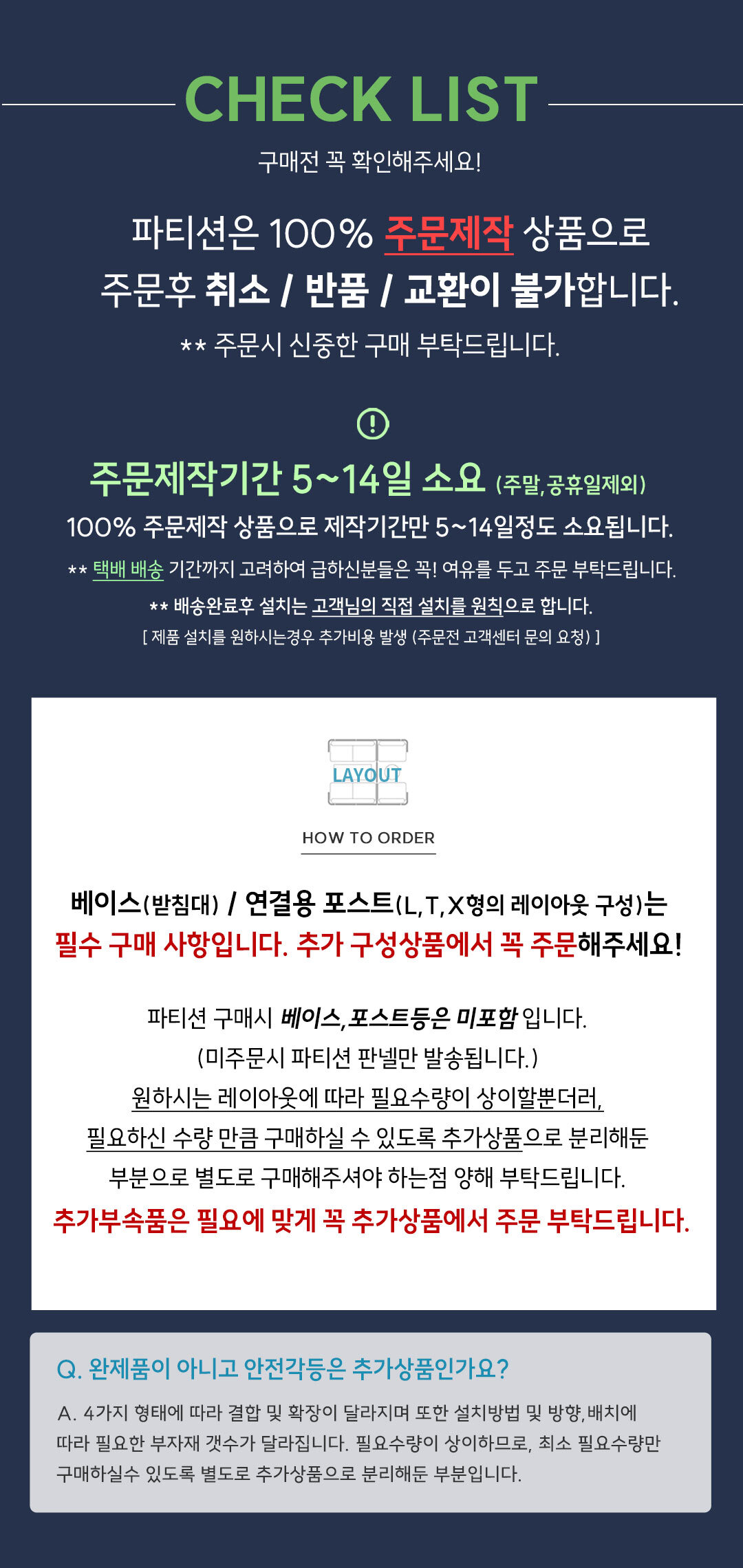 소리먹는 파티션 MF 데스크형 기본타입 파티션 컬러풀 디자인 가림막 가림판 패브릭 사무실 파티션 상세 이미지 2