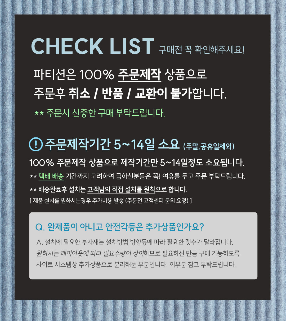 TO Fold360 템바보드 화이트보드 타입 폴딩 접이식 소리먹는 파티션 컬러 디자인 가림막 가림판 패브릭 상세 이미지 2