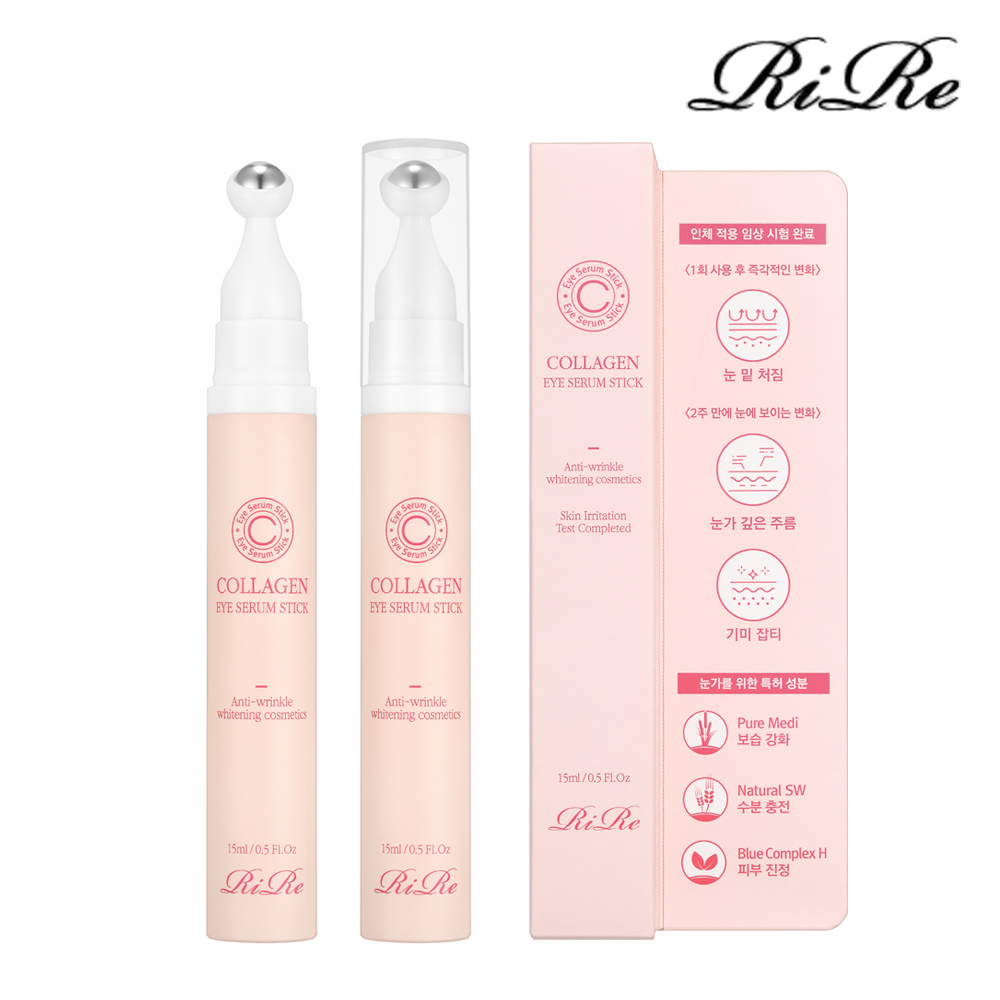 [리르] 콜라겐 미백 주름개선 아이세럼 스틱 15ml