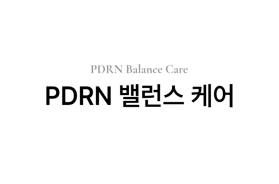 PDRN%EA%B8%80%EB%A3%A8%ED%83%80%EC%B9%98%EC%98%A82X%EC%95%B0%ED%94%8C_gif%EC%83%81%EC%84%B8_08.gif