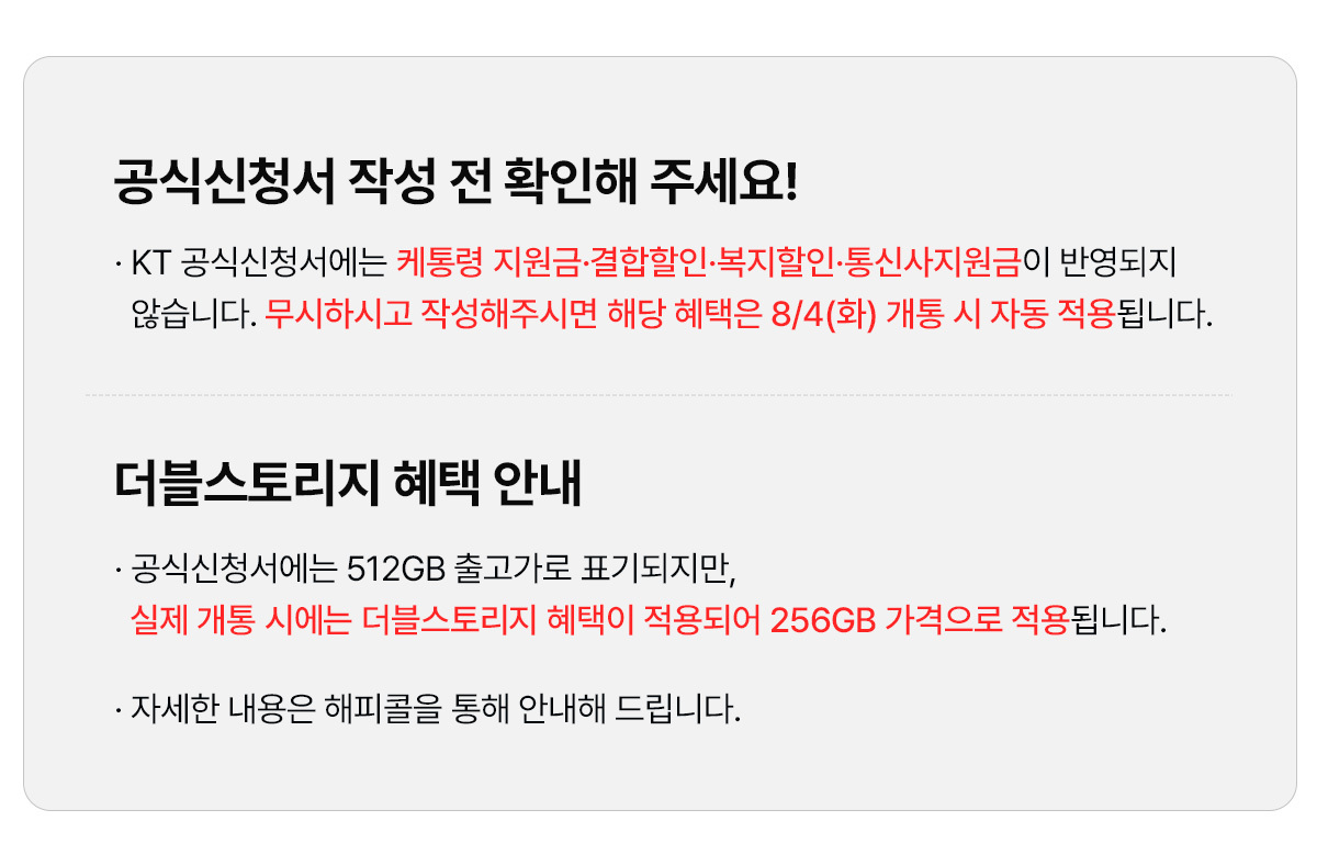 공지