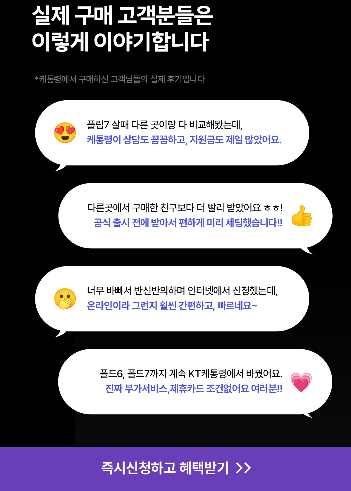 실제 구매 고객 후기