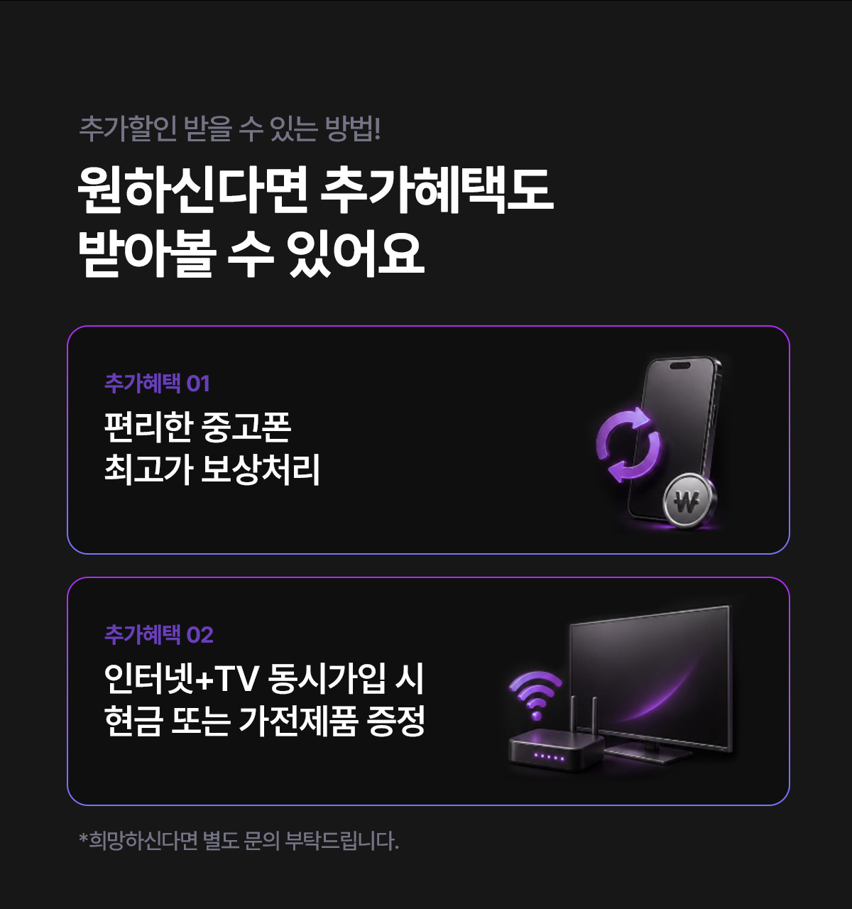 사전예약하면 이만큼 받아요 - 제조사·케통령 단독 혜택