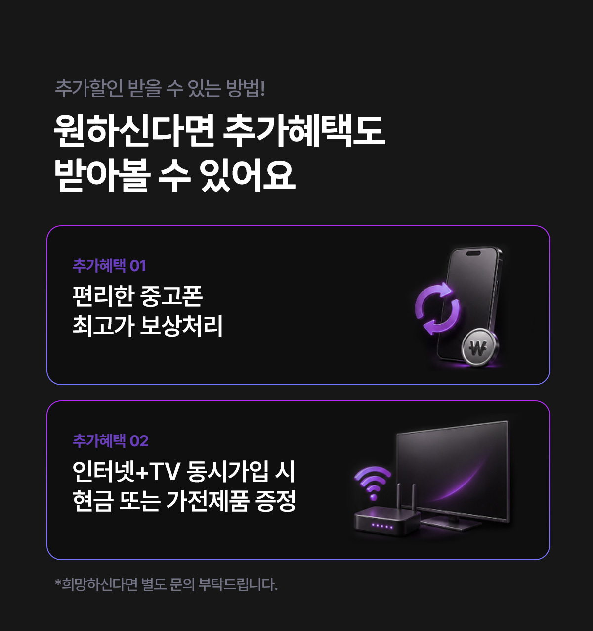 사전예약하면 이만큼 받아요 - 제조사·케통령 단독 혜택
