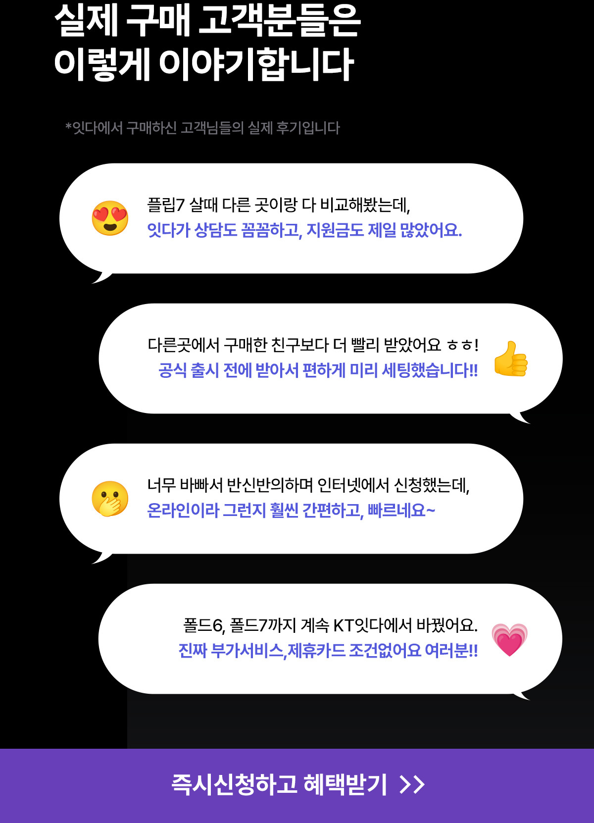 실제 구매 고객 후기