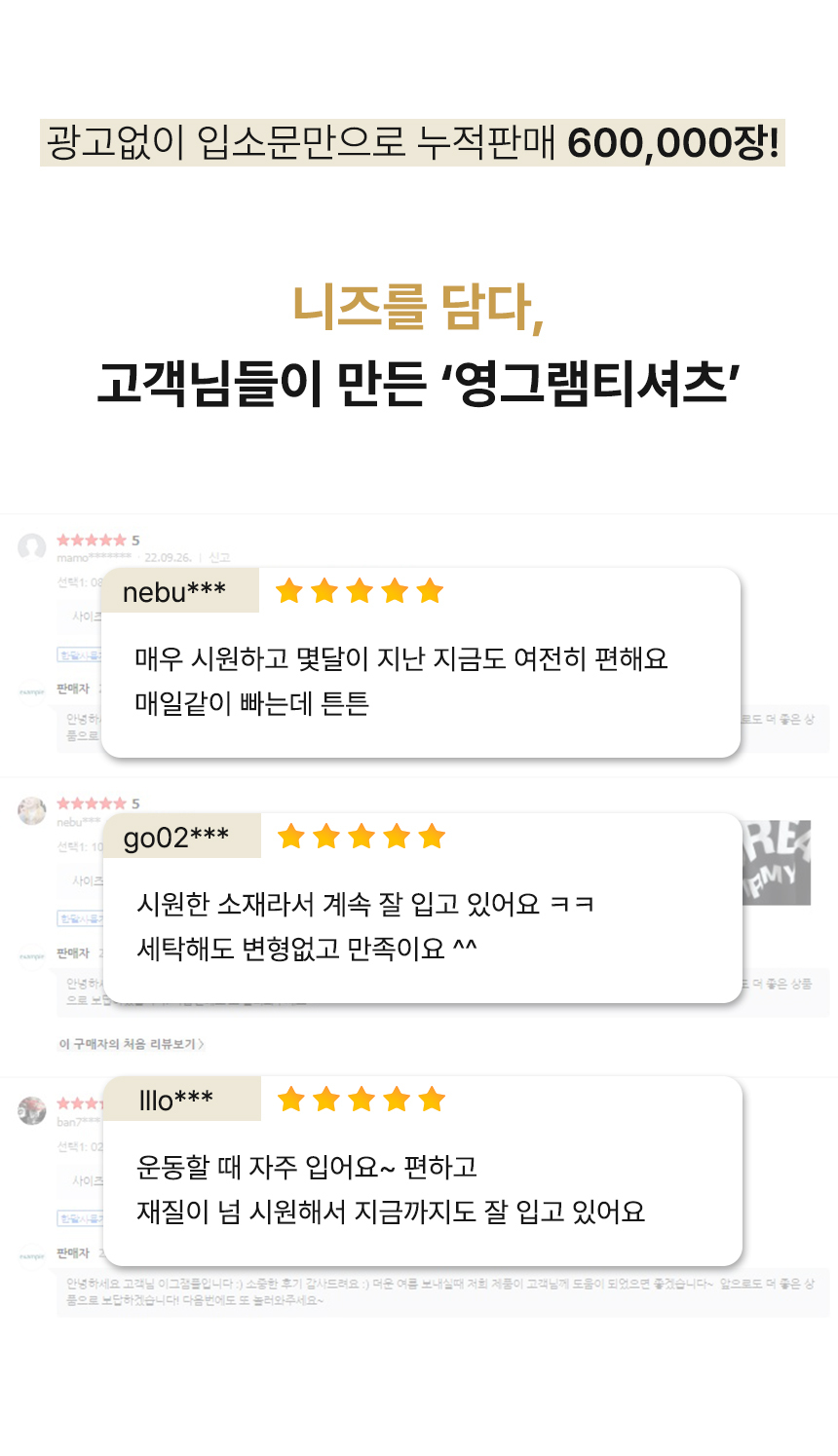 SAVE 기능성 반팔 쿨론티셔츠 빅사이즈 헬스 필라테스 운동복 FVS20 상세 이미지 2