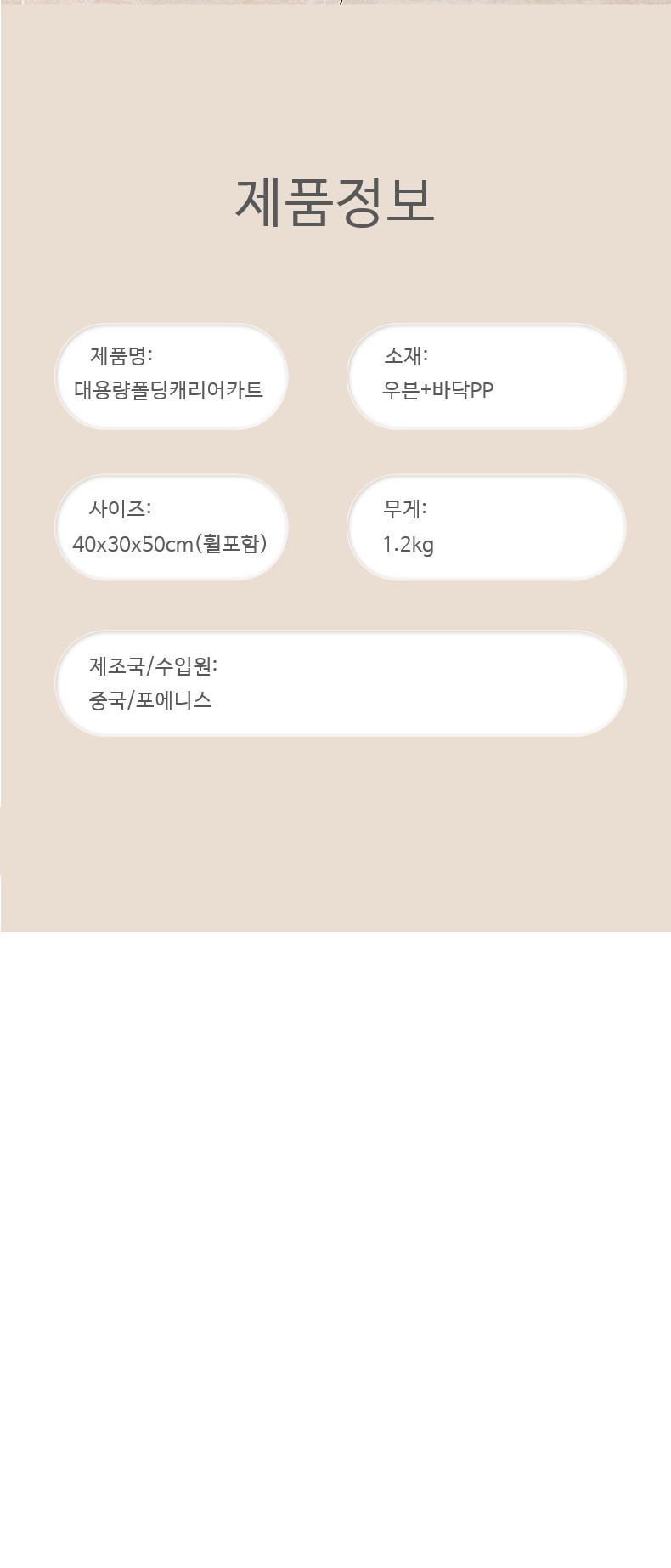 %EC%A0%91%EC%9D%B4%EC%8B%9D%20%ED%8A%B8%EB%A1%A4%EB%A6%AC5.jpg