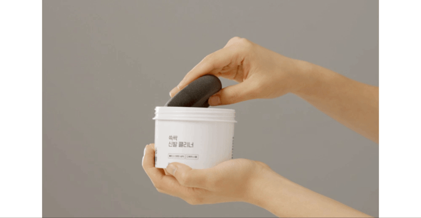 0100_shoes_cleaner_08_gif.gif