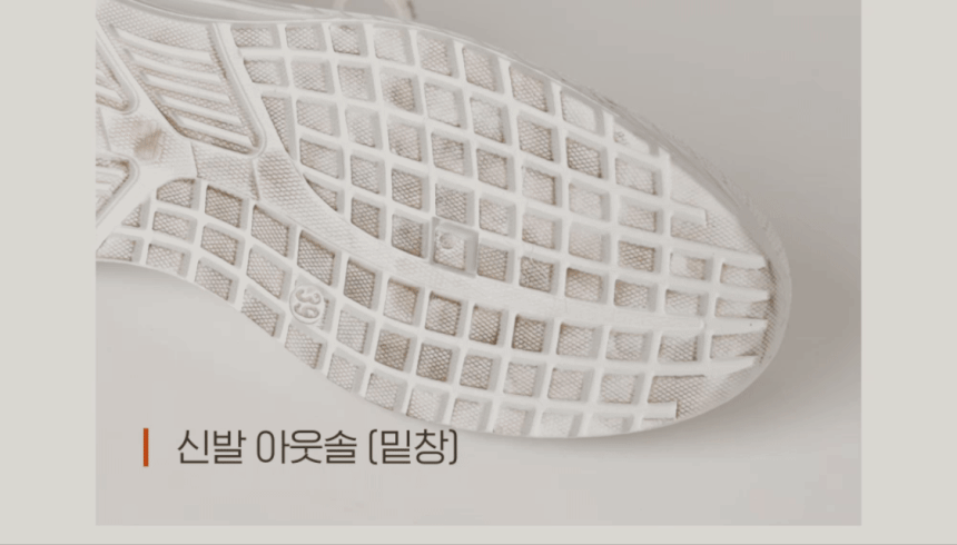 0100_shoes_cleaner_12_gif.gif
