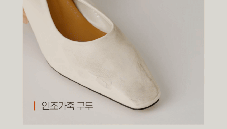 0100_shoes_cleaner_13_gif.gif