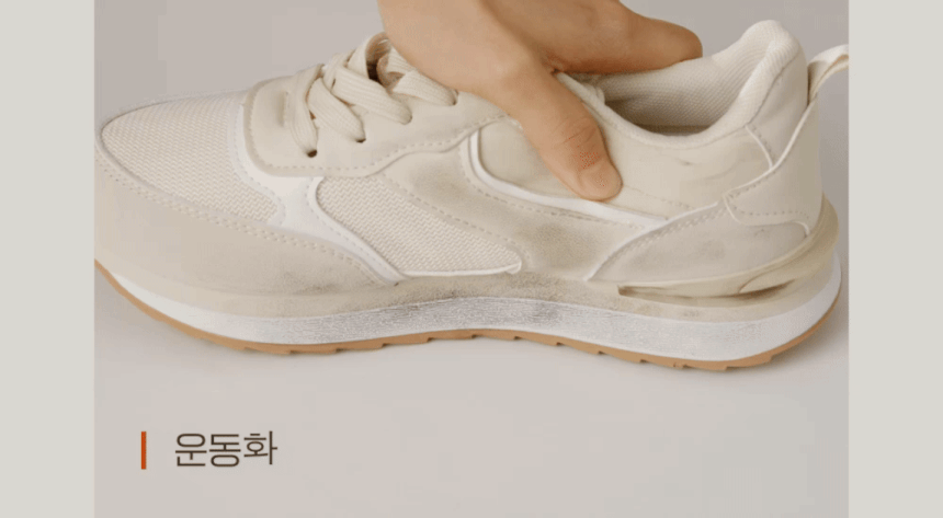 0100_shoes_cleaner_14_gif.gif