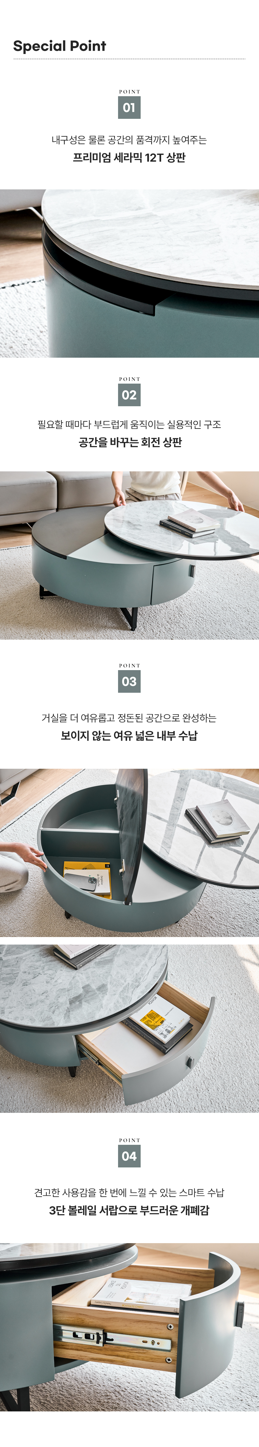[특가 ~10/26]폴로까사 루노 세라믹 회전형  원형 소파 테이블 상세 이미지 8