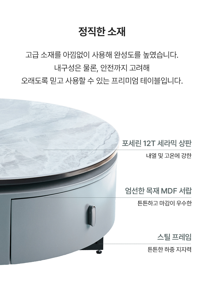 [특가 ~10/26]폴로까사 루노 세라믹 회전형  원형 소파 테이블 상세 이미지 15