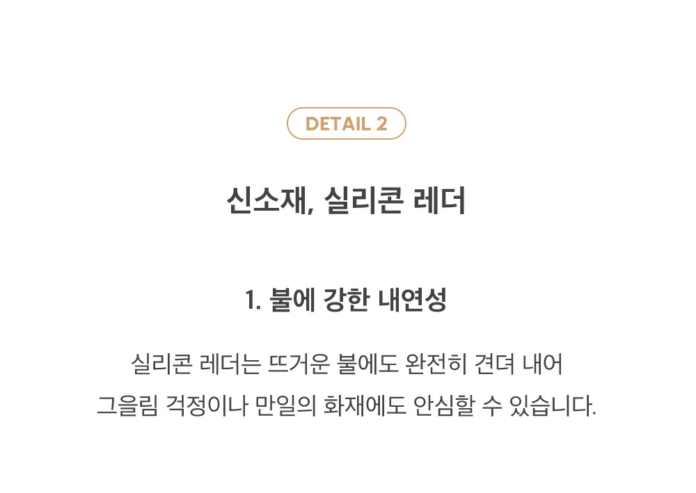 폴로까사 보노 4인용 신소재가죽 비건소파 상세 이미지 7