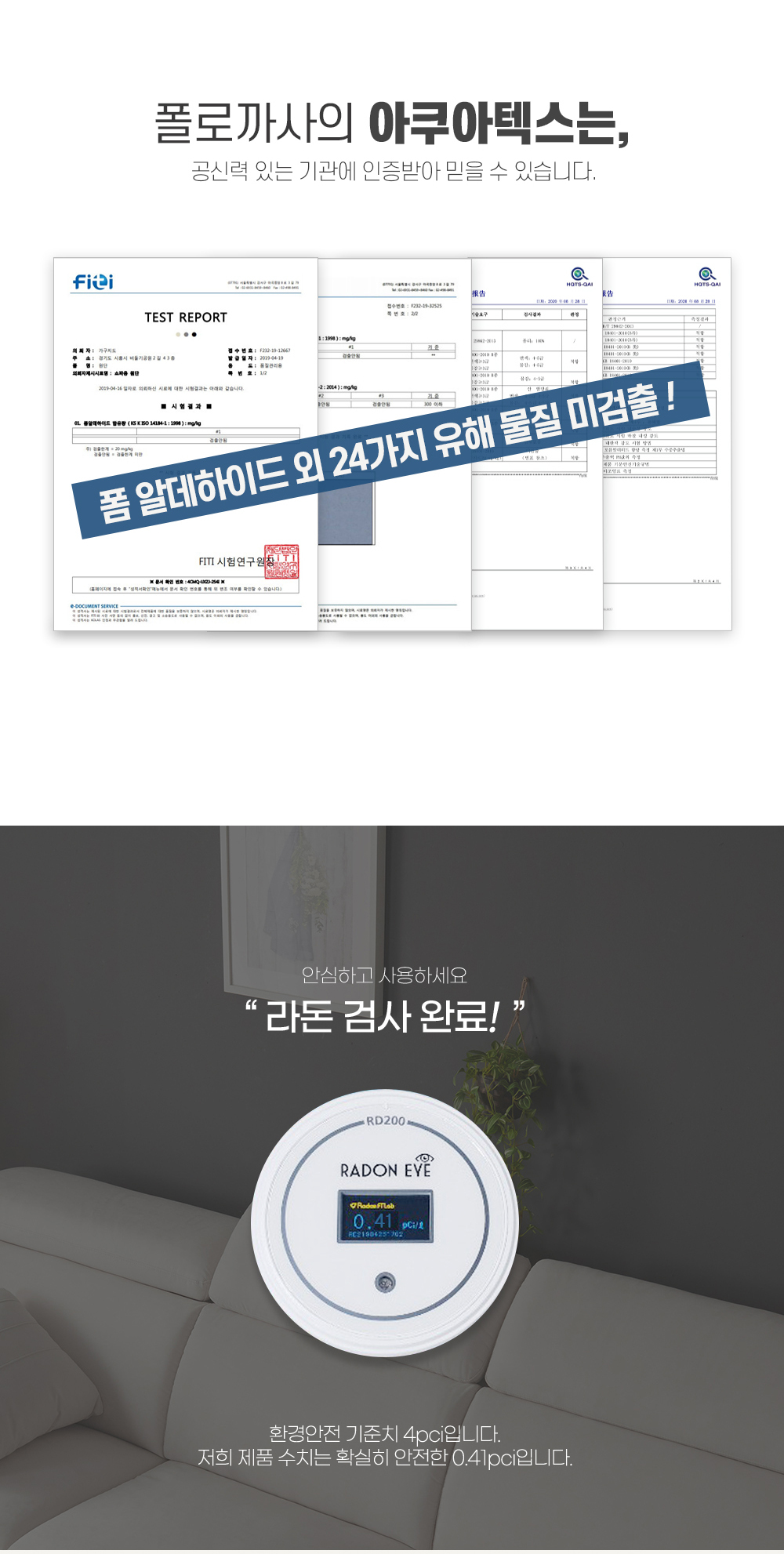폴로까사 쟈스민 임팔라 4인용 소파 상세 이미지 7