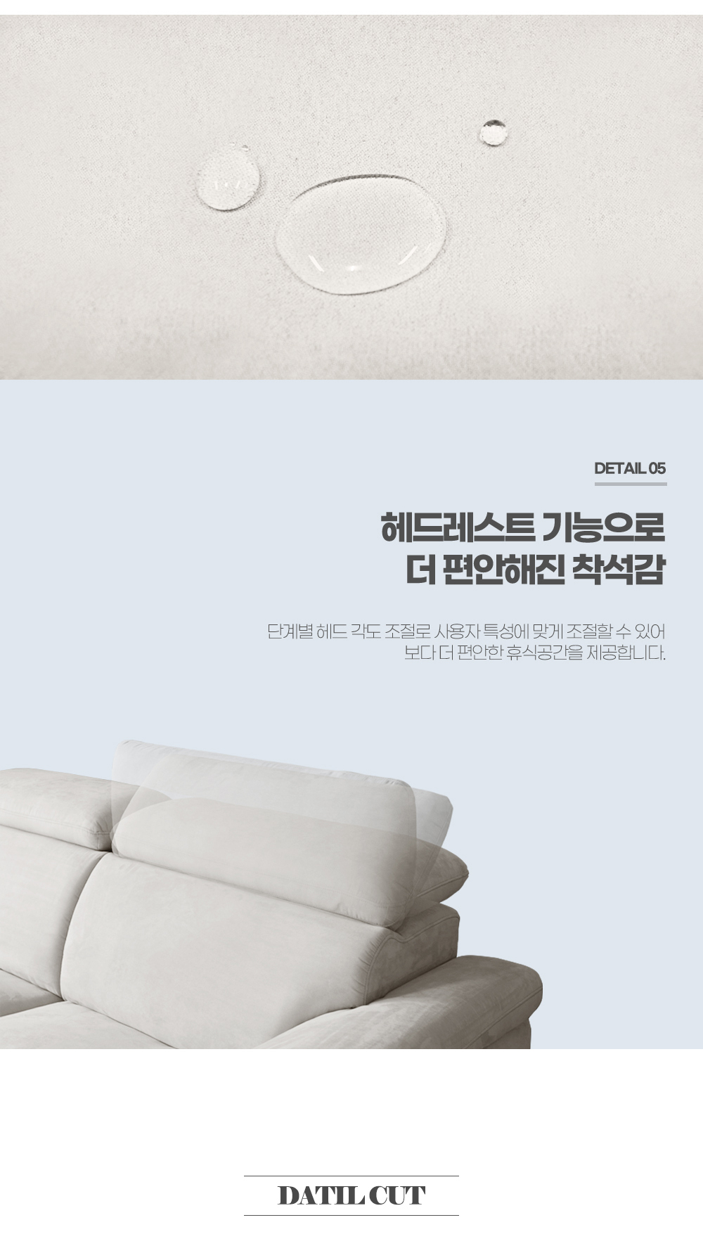 폴로까사 쟈스민 임팔라 4인용 소파 상세 이미지 14