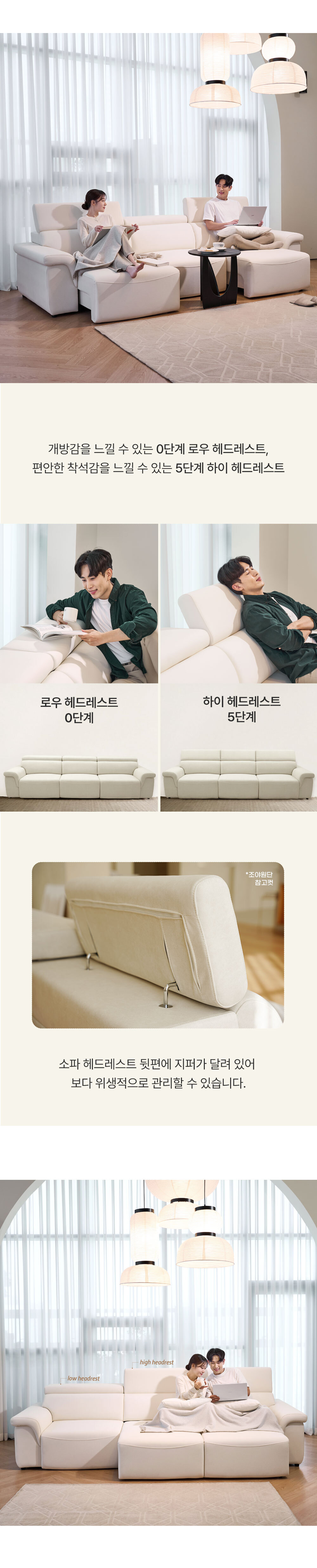 폴로까사 로한 비건 레더 슬라이딩 모션 무빙 리클라이너 4인 가죽 소파 | 한샘몰