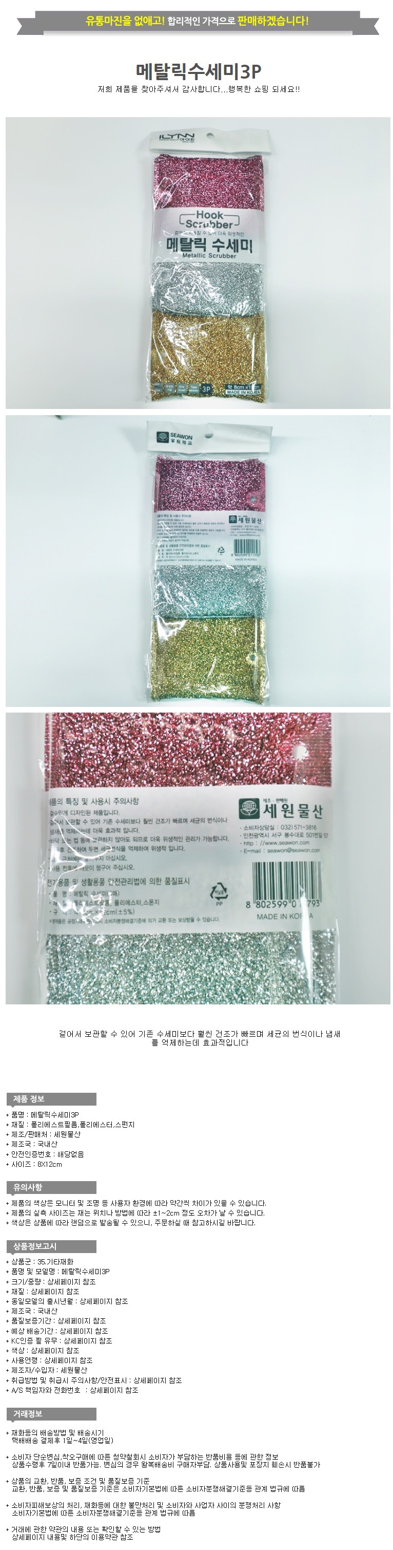 s_r16215.jpg
