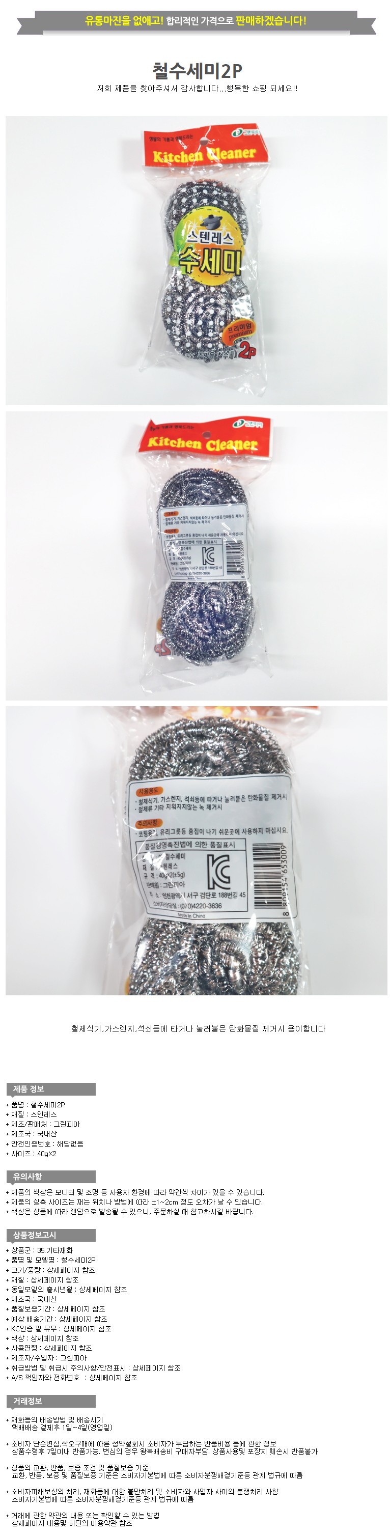 s_r16231.jpg