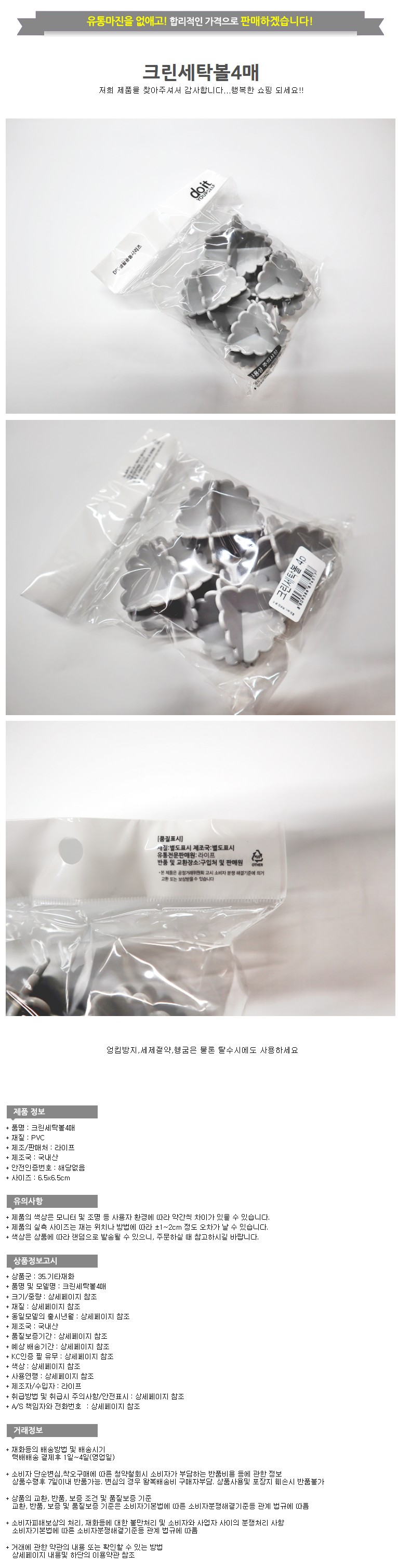 s_r16237.jpg