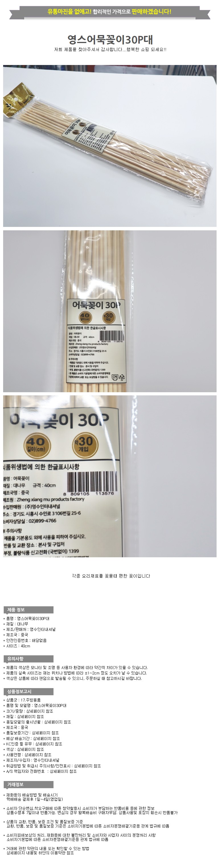 s_r16253.jpg