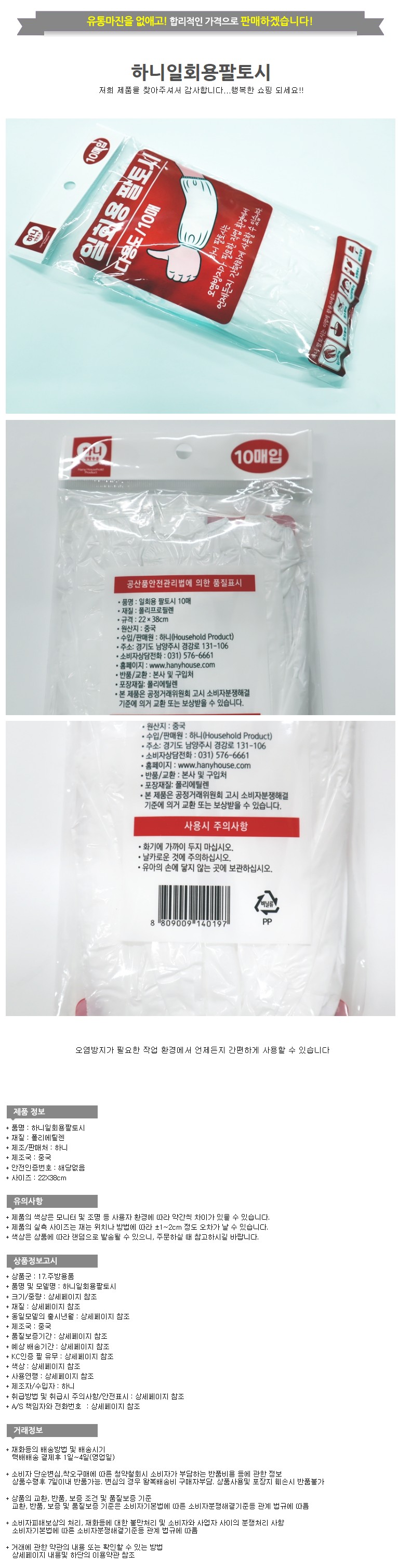 s_r16291.jpg