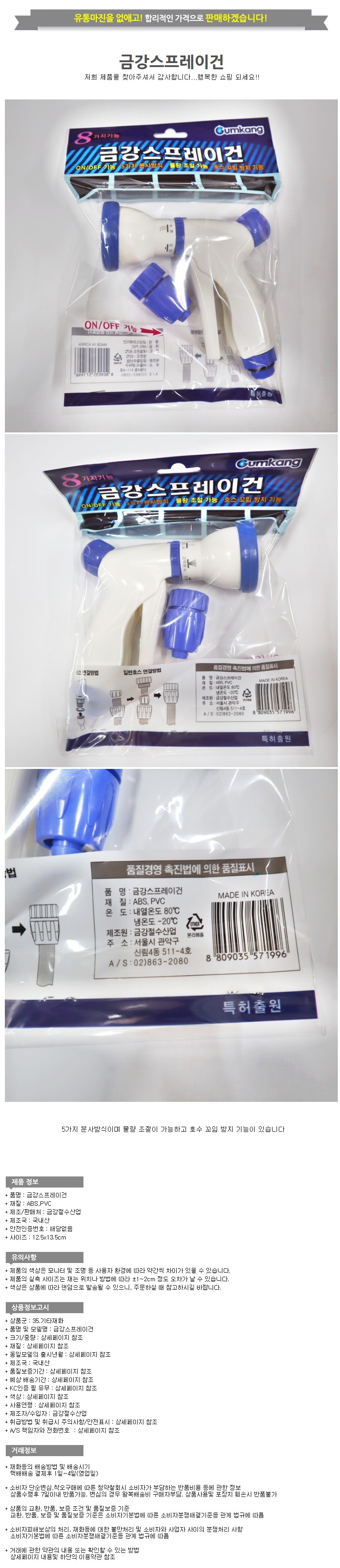 s_r16442.jpg