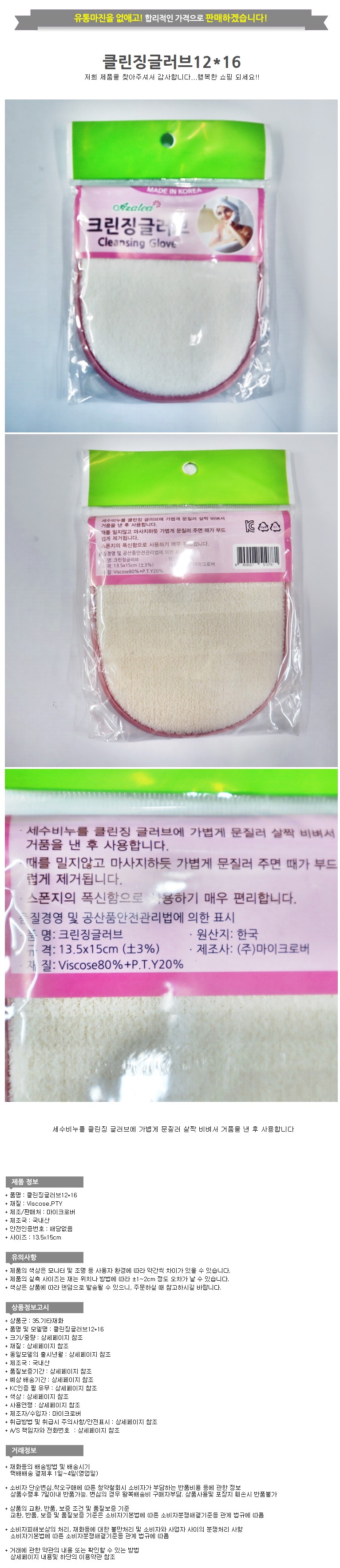 s_r16590.jpg