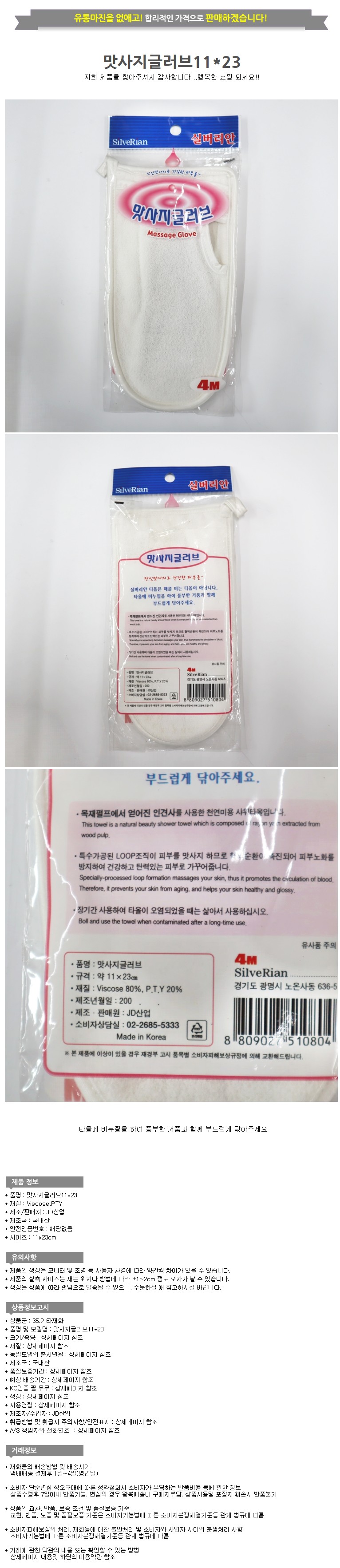 s_r16591.jpg