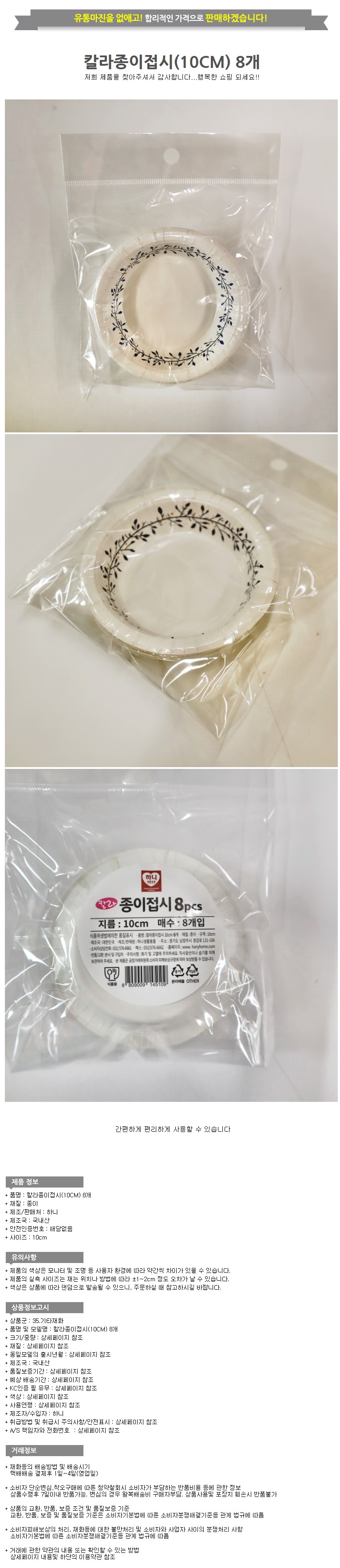 s_r16700.jpg
