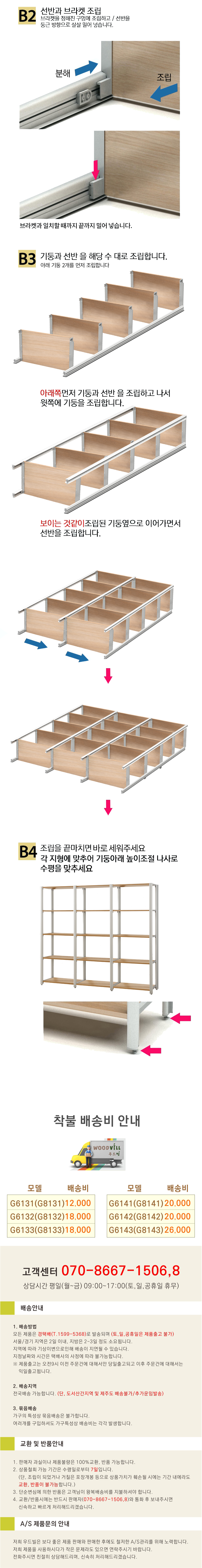 3%EC%88%98%EB%82%A9%EC%9E%A5%EA%B7%B8%EB%A0%88%EC%9D%B4_02.jpg