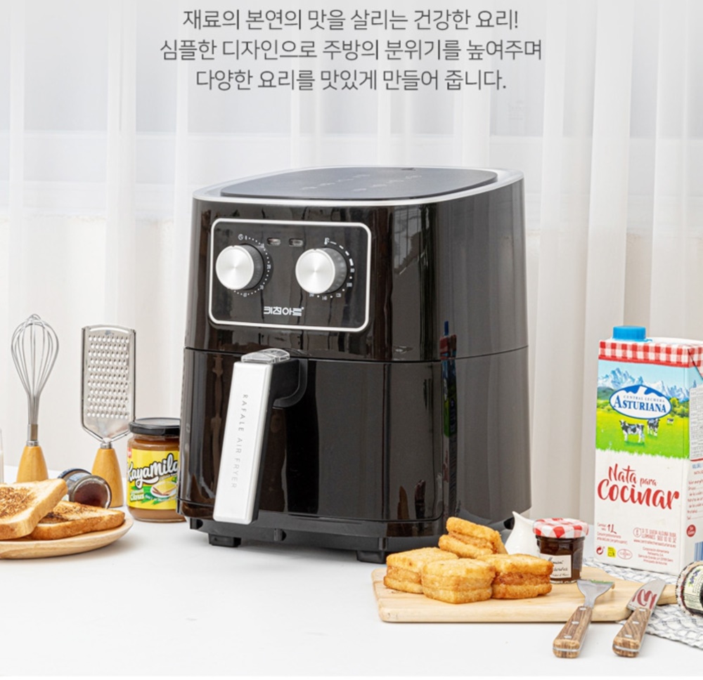 공기순환 대용량 멀티에어프라이어 4500ml 통삼겹 군고구마 튀김 사각오븐 가정용에어오븐 전기멀티쿠커 남은음식살리기 다이얼조절에어프라이어 고급에어프라이기